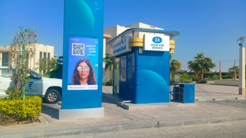 Pylon & ATM Branding 