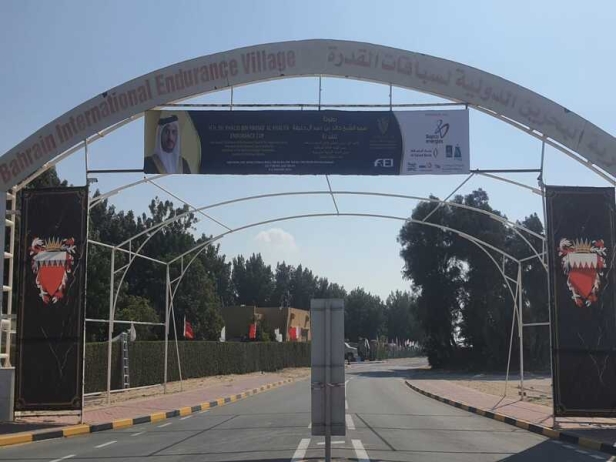 Entrance Arch Banner